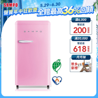 SAMPO聲寶 歐風美型 99L直冷單門小冰箱SR-C10(P) 粉彩紅
