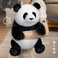 可愛熊貓玩偶網紅萌蘭大熊貓長毛毛絨填充公仔沙發抱枕娃娃