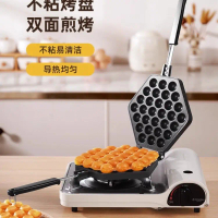 2025 Household Egg Waffle Maker Mold Commercial QQ Egg Waffle Pan Machine Commercial Gas Electric Eg