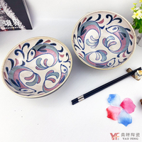 [堯峰陶瓷]日本美濃燒彩繪魚系列 彩繪魚8.2吋缽 單入 | 湯碗|麵碗|小湯碗|甜品碗|水果碗|現貨在台