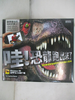 【書寶二手書T5／少年童書_JDR】哇!恐龍跑出來了_Carlton Books