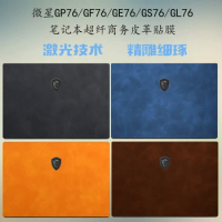 1x Top+1x Palmrest Skin Cover PU Leather Case Film For MSI GE66 GP66 GS66 GF66 Crosshair 15 Stealth 15M Prestige 15 14 GF63 GF65