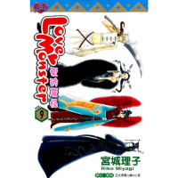 【momoBOOK】Love Monster 愛的魔怪  9(電子漫畫)