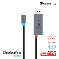 Elementz USB C To HDMI 4K@60Hz For Switch1/2 HS-21  充電訊號線 原裝行貨