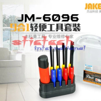 by dhl 50set practical JAKEMY JM-6096 9 in 1 Repair Open Tools Demolition Kits Set Screwdriver for Mobile Phone Computer