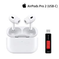 128GB隨身碟組【Apple】AirPods Pro 2 (USB-C充電盒)