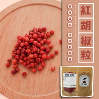 【168all】【嚴選】紅胡椒粒