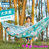 ✌熱銷# 吊床 # 秋千# 迪卡儂吊床戶外秋千大人雙人吊椅室內家用野外室外防側翻吊繩ODCT