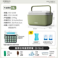 保溫箱擺攤用保溫冰塊式商用出攤專用釣魚保溫箱冷藏箱戶外