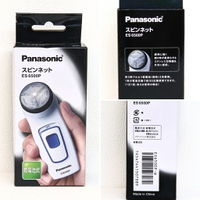 [4東京直購] Panasonic ES6500P-W 旋轉式 電動刮鬍刀 乾電池式 電鬍刀 迴轉式_AA1
