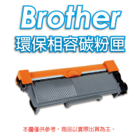 EZINK for BROTHER TN-2480 黑色 全新高級環保碳粉匣