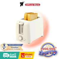 เครื่องปิ้งขนมปัง Bread Toaster 2 ช่อง รุ่น 2025 ควบคุมอุณหภูมิ 6 ระดับ ช่องด้านในทำจากสแตนเลส ปิ้งเ