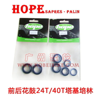 英國HOPE軸承20x30x7/20x28 2RS/20x26x 20x32x7hope前后花鼓培林