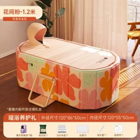 全城熱賣 - 日本暢銷泡澡桶折疊全身兒童浴缸成人洗澡桶沐浴桶情侶雙人坐浴1.2米花間粉折疊浴缸-保溫帶蓋【瑤浴養護】