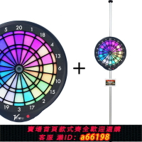 【台灣公司 可開發票】全新Vdarts H4L智能發光飛鏢機酒吧娛樂家庭家用訓練比賽靶飛鏢盤