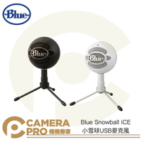 ◎相機專家◎ Blue Snowball iCE 小雪球 USB麥克風 心型 直播 黑 白 適用 Mac PC 公司貨【跨店APP下單最高20%點數回饋】