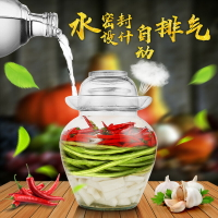 卷邊玻璃圓口泡菜壇子腌菜缸無鉛密封儲物罐腌蛋酵素桶酸菜泡酒缸