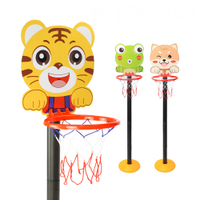 兒童直立式動物造型籃球架(可調4節高度/籃框最高88公分)(附球+打氣筒)【888便利購】