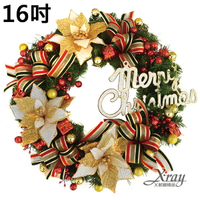 16吋成品樹圈(蘇格蘭)，聖誕節/聖誕佈置/聖誕掛飾/聖誕裝飾/聖誕吊飾/聖誕花材，X射線【X321120】
