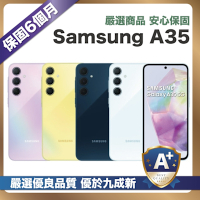 【嚴選A+福利品】Samsung A35 128G (8G/128G) 外觀優於九成新