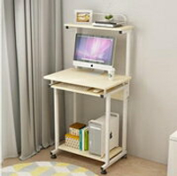 簡易臺式電腦桌60cm長40寬帶鍵盤小桌子經濟型小桌迷你書桌省空間 萬事屋 雙十一購物節
