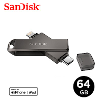 SanDisk iXpand Luxe 64GB 隨身碟 iPhone / iPad 適用(公司貨)