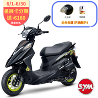 SYM三陽機車 Z1 attila 125 ABS雙碟煞七期 2025年出廠全新機車