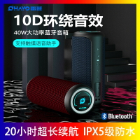 【商家推薦】Ohayo/雷登 X20觸控音箱40W小巧長條圓柱形超大音量重低音双喇叭3D環繞立體聲