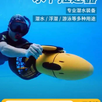 New water sports submersible diving equipment underwater thruster swimming surf electric water scooter