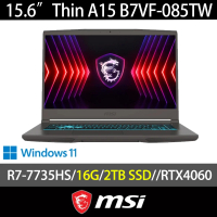 【MSI 微星】特仕版 15.6吋電競筆電(Thin A15/B7VF-085TW/R7-7735HS/RTX4060/16G/2TB SSD/Win11)