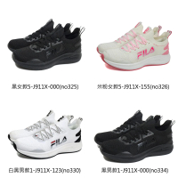 FILA FILA Water Resistant 運動鞋 慢跑鞋 男鞋 女鞋 1-J911X 5-J911X