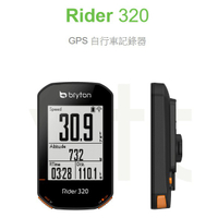 UJ BIKE 現貨 Bryton Rider 320E 另有320C 320T 中文無線連網自行車導航記錄器 GPS