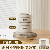 不鏽鋼保溫飯盒上班族學生便攜超長保溫分隔密封日式便當盒保溫桶