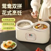 Double pot slow cooker Automatic sous vide cooker Electric cooker crock pot cuisine intelligente home appliance Ceramic stew pot