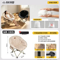 可收納貝殼椅戶外露營室內家用午休垂釣多功能懶人靠背休閒椅