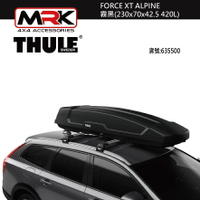 【MRK】 Thule 6355 THULE FORCE XT ALPINE 霧黑 (230x70x42.5 420L)