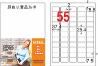 【龍德】LD-853-T-C A4透明護貝膜標籤(不可列印) 25.4x37.4mm