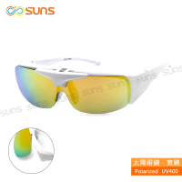 【SUNS】台灣製偏光太陽眼鏡 上翻式 閃耀白 墨鏡 抗UV400/可套鏡(防眩光/遮陽/眼鏡族首選)