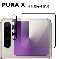 2026 Compatible with Huawei PuraX External Screen Protector PuraX Collector's Edition HD Phone Rear 