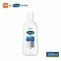 舒特膚 Cetaphil AD益膚康修護潔膚乳 (295ml)