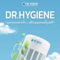 [Official] Dr. Hygiene Air Purifier เครื่องฟอกอากาศดร.ไฮจีน รุ่น Model 2-A (Hepa12, 30ตร.ม.)