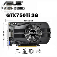 ✻二手華碩GTX750W8TI 2G D5顯卡七彩虹GTX660GTX950 650 760 750顯卡