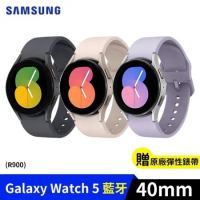 超值組 SAMSUNG 三星 Galaxy Watch5 40mm R900 藍牙版 智慧手錶 + IRIS 空氣循環扇