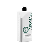 Aromase 艾瑪絲 草本胺基酸每日健康洗髮精(520ml)【小三美日】 D017901