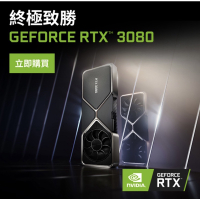 NVIDIA GeForce RTX 3080 Founders Edition 顯示卡