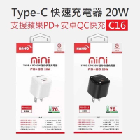 強強滾-Hang Type-C 充電器 C16 C63 PD快充 USB-C 插頭 閃充頭 充電頭 豆腐頭 i13