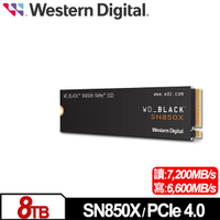 WD 黑標 SN850X 8TB NVMe SSD 固態硬碟 WDS800T2X0E