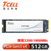 【TCELL 冠元】XTP7700 512GB NVMe M.2 2280 PCIe Gen 3x4 固態硬碟(讀：2200M/寫：1800M)