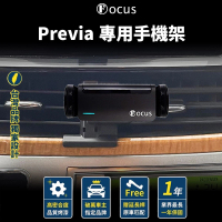 Focus Previa 手機架 電動手機架 專用 卡扣式 配件 改裝(手機支架/卡扣式/previa/toyota)