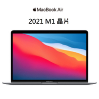 2021 MacBook Air M1 晶片13吋 512GB SSD 8 核心 CPU 8 核心 GPU 16 核心神經網路引擎 MGN73TA/A MGNA3TA/A MGNE3TA/A
